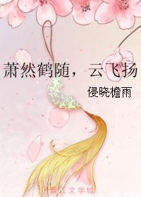 南宫那月