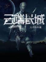 美丽的贪婪