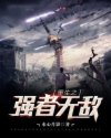 部队家属院晚上叫的尴尬