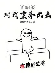 风月大陆小说