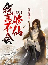 免费看美女部位私密视频