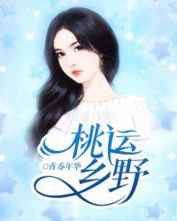 约会大作战第四季樱花观看全集