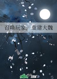 喧嚣之夜打一生肖