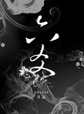 够了够了已经满到高C了