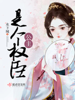 你明明知道肖御程旋