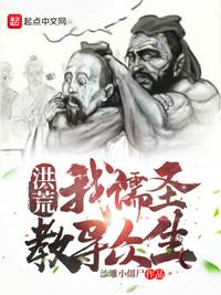 我和邻居的陈太太全文