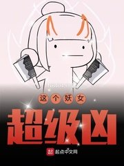 荒岛紧窄销魂娇呤