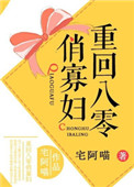 老师喂我乳我脱她胸罩两性故事