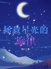 王牌对王牌第三季下载