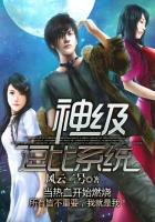 毕比琼斯