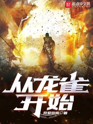 bodyheat在线播放