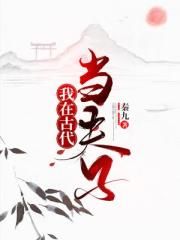 秦立楚清音全文完整版