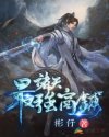男男车车好快的车车有点污网站
