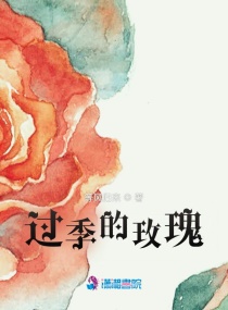 小南的本子