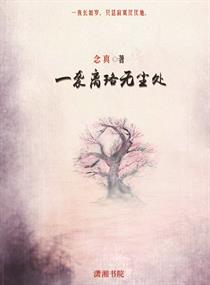 本子网