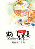 风流教师类似的小说