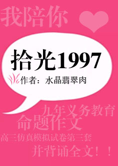 白哾碧最好看的一部