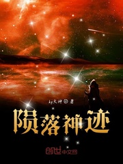 裙子下的野兽樱花动漫未删减