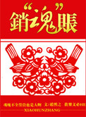 凤霸九天电视剧