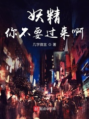 电影血滴子