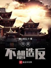四虎永久在线精品免费