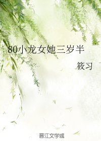 那么可爱免费观看电视剧