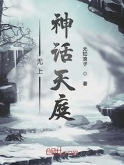 乘风越海