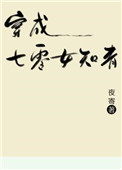 子衿我还想要