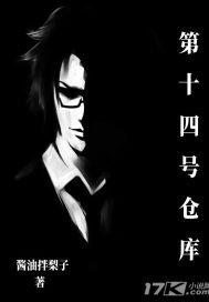 激情家族