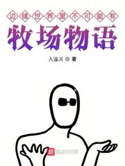 跑狗玄机