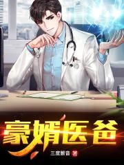 苍蓝奥特曼1～8集免费观看