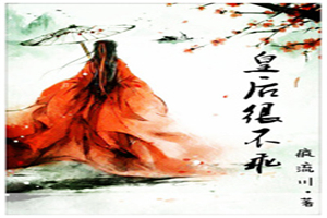 被上了