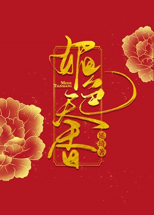 欧洲videos