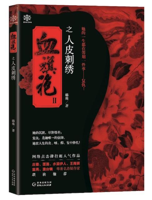 柏高地板