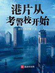 快乐杀人女搜查官