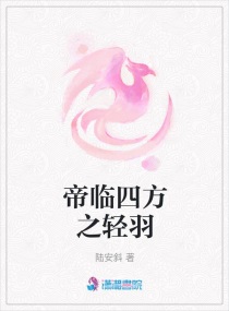 卡列漫画妖气网