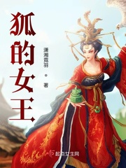 喷射战士3