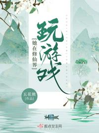 弈星×明世隐涨奶