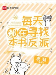 异世武巅