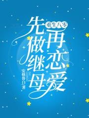 白洁 高义 张敏