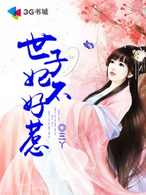 乱np伦h文