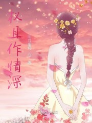 学警雄心国语