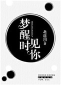 李纯纹身