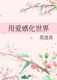 猎艳天庭风流txt下载