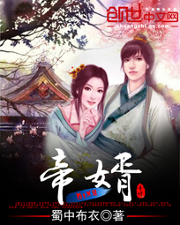 夫人的后花园需要园丁翻译