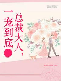 德玛西亚万岁