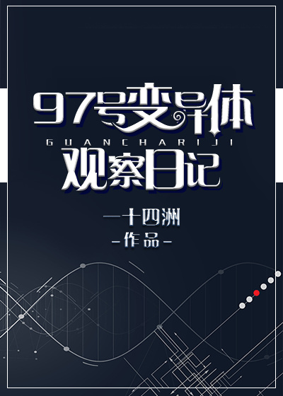 斗鱼第一部