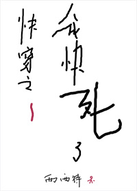 陪你到世界的终结