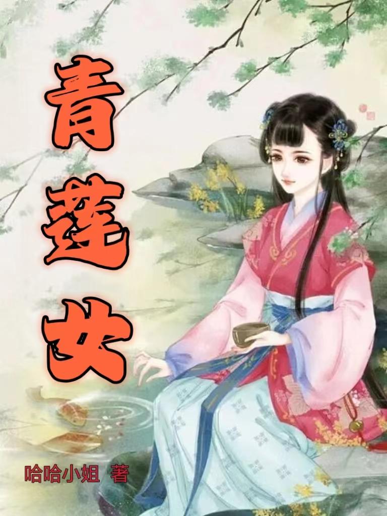 兰州想约的联系我吧