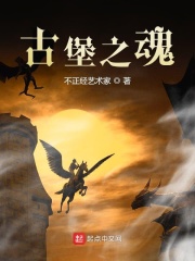 季辰